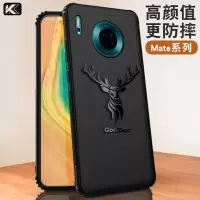 火豹华为mte30手机壳mete20男M30Por5G磨砂M20套mt30mt黑met硅胶软壳met个性
