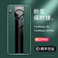 火豹华为mte30手机壳met30保时捷版5g魅特mt30保护套真牛皮mete网红m30男pr0硅胶全包防