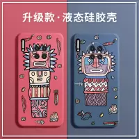 火豹原始图腾华为mte30手机壳男mete20可爱女全包5g版卡通m30情侣mt软壳摄像头镜头