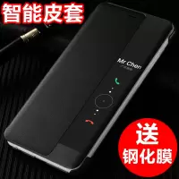 火豹华为p10手机壳 p10手机套Mte10保护套Mte10翻盖式P20智能皮套p20个性创意潮牌休