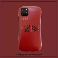 火豹富婆华为p30手机壳ov5硅胶p20软壳ov6/4小蛮腰荣耀8/9全包mte30/20女ov3新