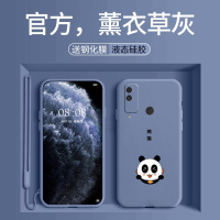 火豹飞翔熊猫华为荣耀ply4t手机壳女ply4tply3全包防摔hoor卡通个性创意情侣可爱网红保护套