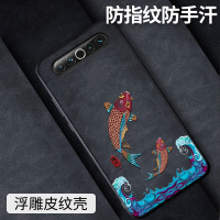 火豹鱼跃龙魅族1手机壳男1皮纹浮硅胶全包防摔个性创意网红简约时尚潮牌保护套新款