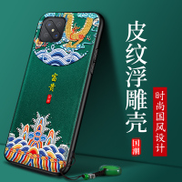 火豹[中国风]oppo92s手机壳oppo92s浮5G版全包防摔硅胶软壳oppo超薄oppo磨砂硬壳92s国潮回