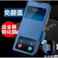 火豹oppo91手机壳翻盖oppo92s手机壳套92s保护壳皮套防摔单窗