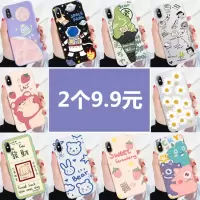 火豹oppo手机壳oppo91硅胶92s网红女款83软9潮3情侣35811套1全包33