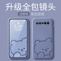 火豹魅族1手机壳魅族1全包防摔meizu1保护套软1超薄软壳魅族1手机壳保护壳魅族1硅