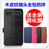 火豹魅族1手机壳翻盖魅族1手机套保护壳防摔皮套保护照相头皮纹