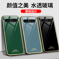 火豹魅族1手机壳女款金边玻璃壳魅族1简约时尚男防摔软硅胶保护套个性创意网红情侣潮牌超薄硬外壳