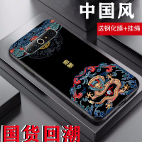 火豹魅族1手机壳硅胶魅族1中国风全包防摔保护套魅族1磨砂5g外壳魅族1复古风超薄软壳男女款