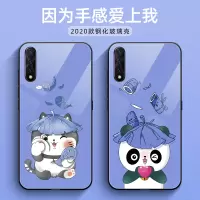 火豹2020新款VIVO Z5手机壳Z5保护套钢化玻璃壳镜面渐变软硅胶个性定制挂绳鼠熊猫咪潮牌网红男女