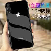 火豹iqooeo手机壳vivoz5玻璃钢化男女超薄iQoo保护套软磨砂防摔全包5g定制网红icoo潮牌