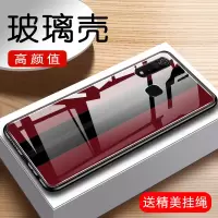 火豹vivoz5手机壳保时捷女款男潮个性创意防摔网红玻璃全包软z5vivo保护套超薄外新磨砂简约冷淡风
