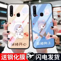 火豹VIVO Z5手机壳时尚创意12版可爱Z3卡通Y85情侣Z3i少女Z3网红Z1青春新款Z1i全包软边框加油向上玻璃
