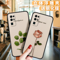 火豹华为荣耀30手机壳简约30S男女款10软硅胶30+小清新ply4T网红4T鲜花树枝浮防摔潮保护套全包边