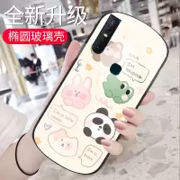 火豹卡通可爱动物园vivoZ5手机壳s6女款Z1椭圆玻璃保护套Z3i简约S1全包边外壳S5防摔e3s网红Z6镜面
