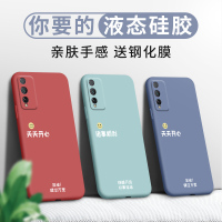 火豹华为荣耀ply4T手机壳简约男女款ply4T励志个性文字防摔全包边保护软套个性创意风情侣