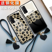 火豹华为荣耀ply3手机壳网红女款ply4T款4T简约性感ply时尚豹纹玻璃壳防摔全包边保护套潮流软硅胶