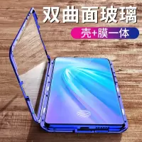 火豹vivoe3手机壳前后双面玻璃全包防摔vivo磁吸万磁王e3S