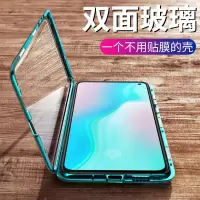 火豹适用vivoe3手机壳万磁王e3s金属硬壳e三S双面玻璃全包外壳