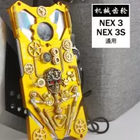 火豹vivoE3手机壳金属边框E3s保护套个性创意三防防摔外壳潮男