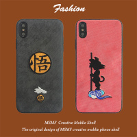 火豹日系刺绣布纹孙悟空华为荣耀20手机壳v30七龙珠ov6动漫荣耀10童年v10男女9全包畅享9s防摔v20硅胶