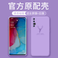 火豹opporeo3手机壳reo3保护套全包镜头OPPO Reo35g元气版por软壳超薄防摔网红男女款