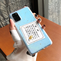 火豹钱龟三星s20ultr手机壳软胶防摔s20+浅寺龟硅胶保护套s20创意日韩可爱软壳5G个性女款s20时尚