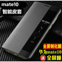 火豹华为Mte10手机皮套 mte10智能开窗翻盖保护套LP-L00手机套手机壳