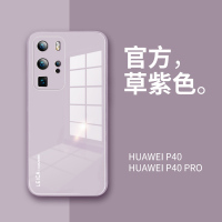 火豹华为p40手机壳p40摄像头全包por超薄40镜头防摔新网红男女创意紫色玻璃5g版