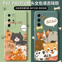 火豹适用华为p40手机壳卡通网红镜头全包p40可爱个性男女