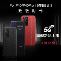 火豹华为p40手机壳5g皮翻盖式p40保时捷版皮套p30por智能视窗保护套p4o牛皮质防摔外壳pr0商务男