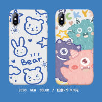 火豹卡通华为p20手机壳p20液态P30防摔华为p30软壳p40潮荣耀8全包v8硅胶8青春版女款荣耀畅玩8男8