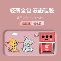 火豹华为p40手机壳p40软壳个性创意镜头保护套全包防摔带挂绳可爱卡通男女款定制