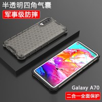 火豹三星0手机壳全包四角气囊防摔Gly 超薄硅胶军事级磨砂保护套