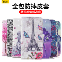 火豹三星0手机皮套Gly0彩绘保护套sm050皮套sm-050翻盖Smsug