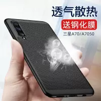 火豹三星0散热透气保护壳050网红夏天镂空磨砂硬手机套游戏薄新款手机壳