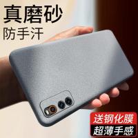 火豹iqooeo3 手机壳vivoiqoo保护套iqoo3磨砂超薄硬壳iqoo5g全包防摔iqooz1硅胶icoo男
