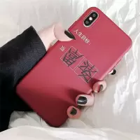 火豹当富婆简约文字壳三星S10手机壳网红S9硅胶套S8个性创意s10e女软壳ote10全包防摔ote9保