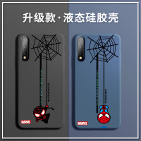 火豹Q版蜘蛛侠vivoiqoo手机壳855竞速版5g潮牌全包男eo软壳女iqoo3个性创意iqooe