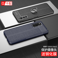 火豹iqooeo3手机壳vivo黑iqoo3套eo3硅胶oe vivoiqooeo3全包镜头iqooz1男icoo防