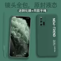 火豹iqoo3手机壳男女5g版防摔软壳vivoiqoo3新镜头全包保护套iqooeo3个性创意网红vivoeo3