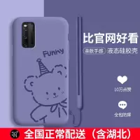火豹fu熊vivoiqoo3手机壳女iQOOeoiQOO卡通可爱iqoo3网红iqoo爱酷855版超