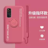火豹英文福鼠vivoiqooeo3手机壳女iqooeoiQOOeo3小清新855版软壳vivo磁吸支架全包防