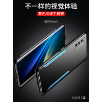 火豹iQOOeo3手机壳iqoo3保护iq003全包镜头eo3套vivoiqooeo3磨砂icoo男vivo硅胶ipo
