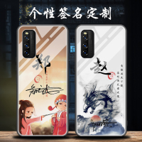 火豹vivoiqooz1手机壳iqooeo3女个性定制文字iQOO3签名情侣古风5g玻璃保护套icoo3磨砂硅胶百家姓男