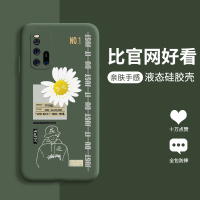 火豹vivoiqoo手机壳小雏菊icoo保护套iqoo个性创意iqooeo全包防摔vivo潮牌男女iqoo3