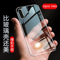 火豹vivoiqoo手机壳透明vivoiqoo3手机套iqooeo/eo3/855版iqoo5g硅胶vivo iq