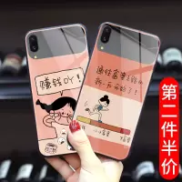火豹富婆赚钱vivoiqoo手机壳玻璃镜面套iqooeo855竞速版s1化妆镜步步高e带镜子z3可爱z1i网红暴富z