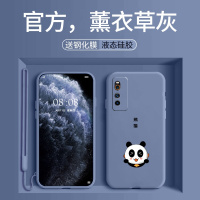 火豹飞翔熊猫vivoiqooeo3手机壳女iQOOeoiQOOeo3全包防摔vivo卡通个性创意情侣可爱网